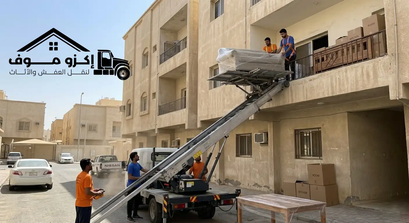 نقل عفش مع العمالة والتغليف والونش بالرياض – اكزو موف